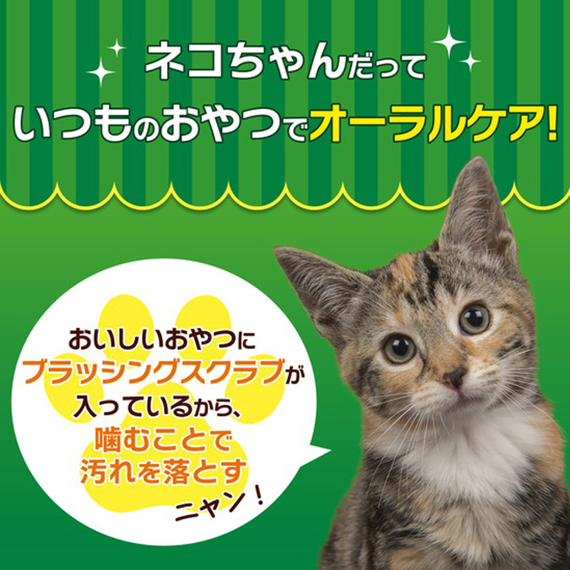 PETKISS ネコちゃんの歯みがきおやつまぐろ味スティック7本