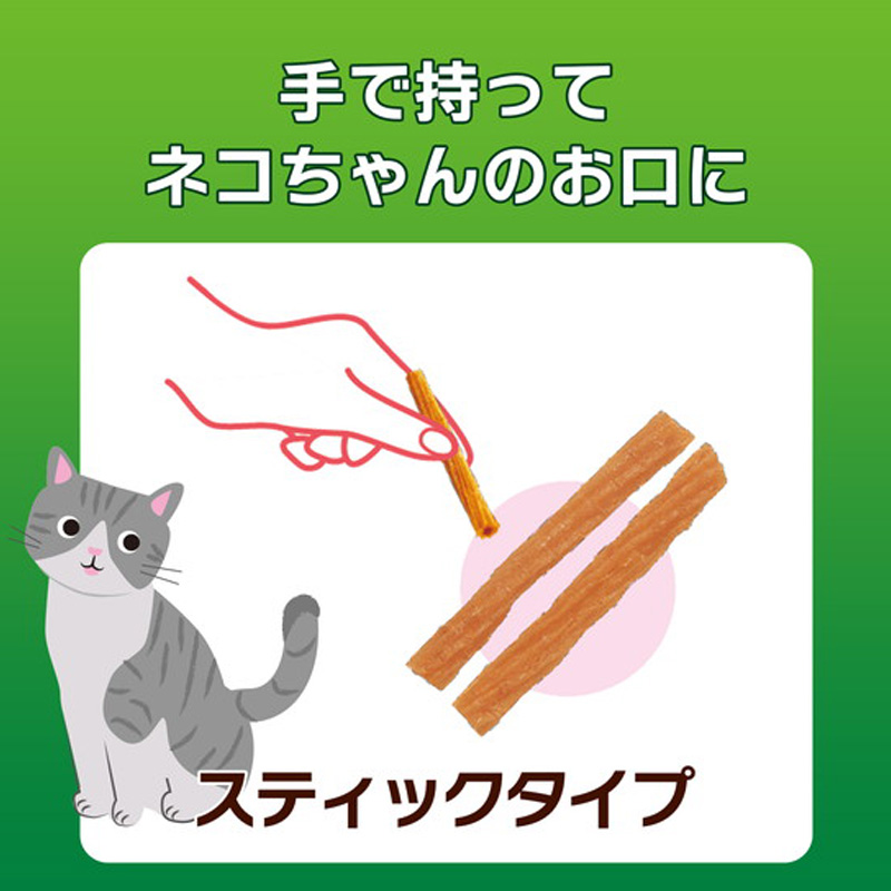 PETKISS ネコちゃんの歯みがきおやつまぐろ味スティック7本