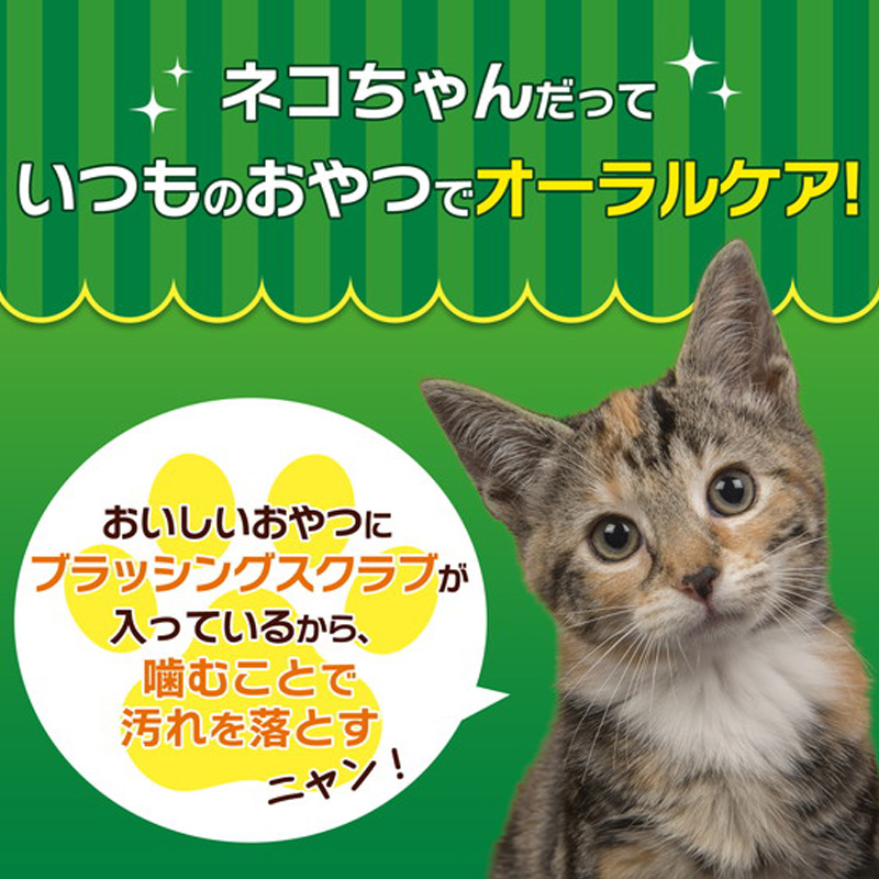 PETKISS ネコちゃんの歯みがきおやつチキン味スティック7本