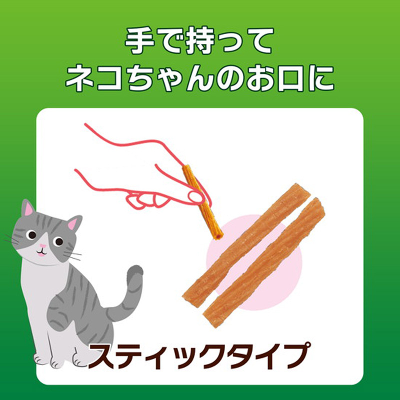 PETKISS ネコちゃんの歯みがきおやつチキン味スティック7本
