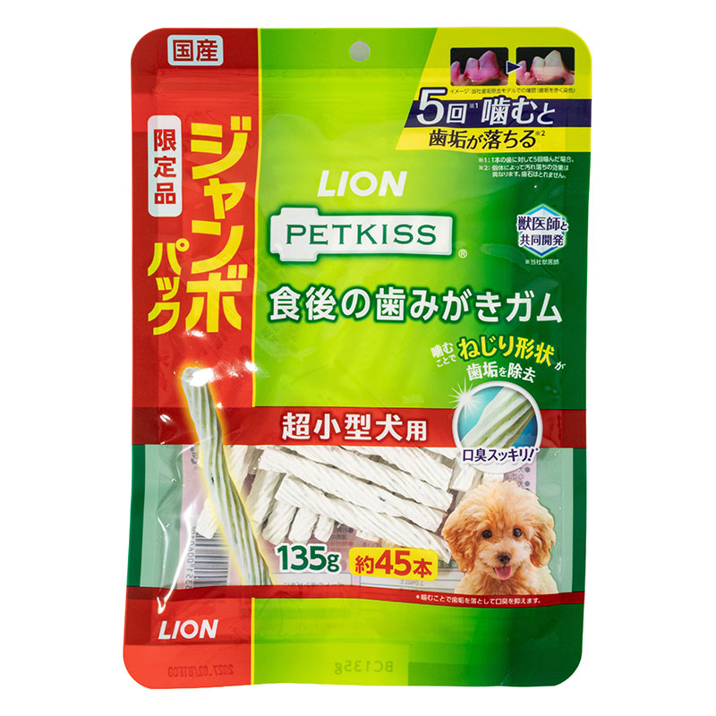 PETKISS(ペットキッス) 食後の歯みがきガム 超小型犬用 ジャンボパック 135g