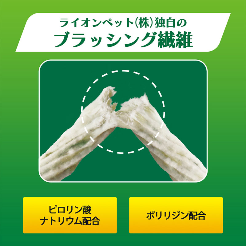 PETKISS(ペットキッス) 食後の歯みがきガム 小型犬用 ジャンボパック 200g