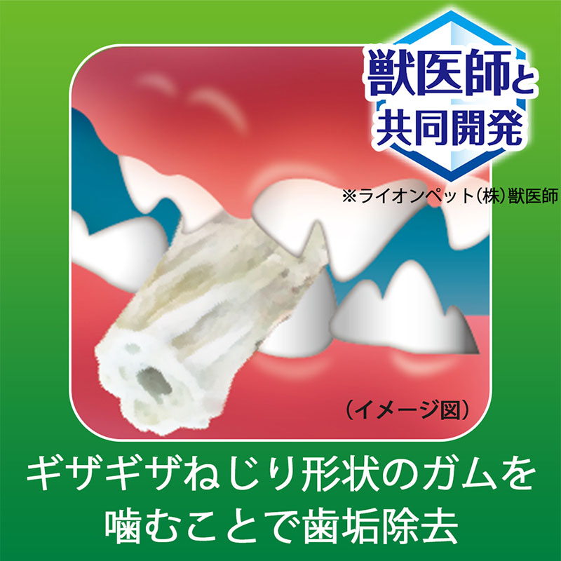 PETKISS(ペットキッス) 食後の歯みがきガム やわらかタイプ 超小型犬～小型犬用 ジャンボパック 130g