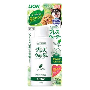 ペットケア用品 PETKISSブレスウォーターリーフの香り 150ml