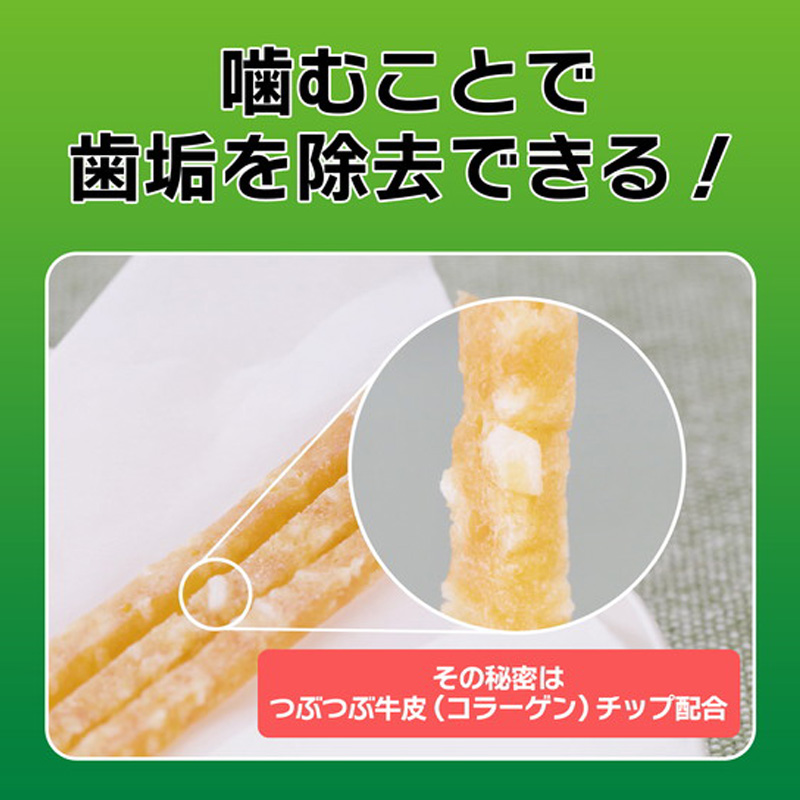 PETKISS ワンちゃんの歯みがきおやつ低脂肪ササミスティック野菜入り 60g