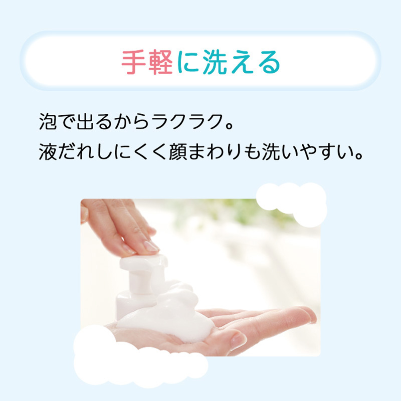 ペットキレイ 泡リンスインシャンプー 子犬・子猫用 230ml