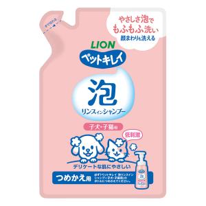 ペットキレイ 泡リンスインシャンプー 子犬・子猫用 つめかえ用 180ml