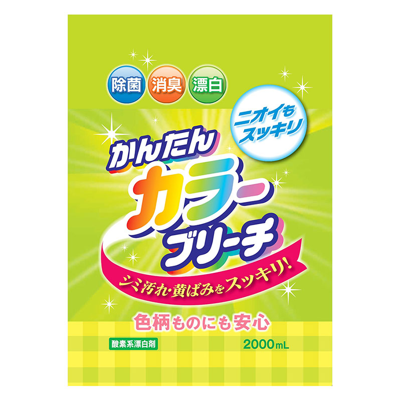 かんたんカラーブリーチ 酸素系漂白剤 詰替 大容量 2000ml