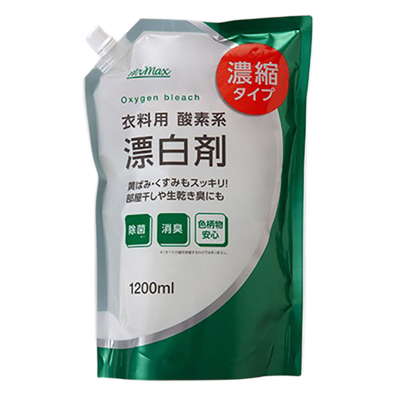 衣料用 酸素系 漂白剤 濃縮タイプ 1200ml つめかえ用