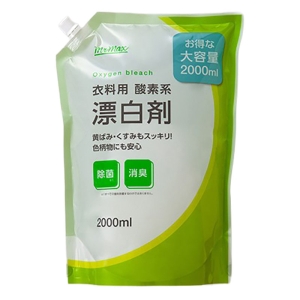 衣料用 酸素系 漂白剤 お得な大容量 2000ml つめかえ用
