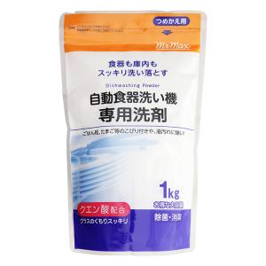 MGCクエン酸自動食器洗剤1K