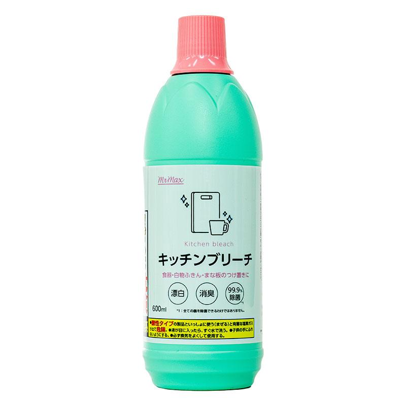 キッチンブリーチ 600ml 塩素系
