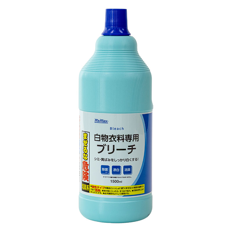 衣料用ブリーチ 1500ml