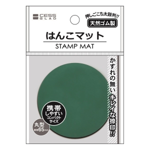丸型はんこマット 直径65mm