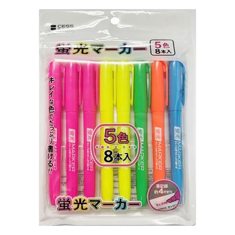 蛍光マーカー 5色 8本入