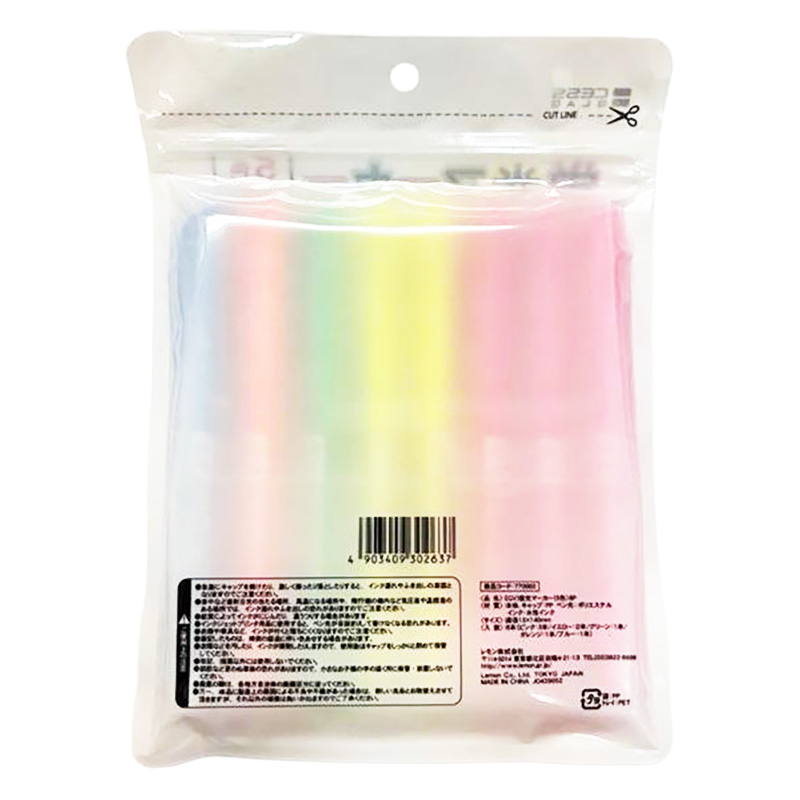 蛍光マーカー 5色 8本入