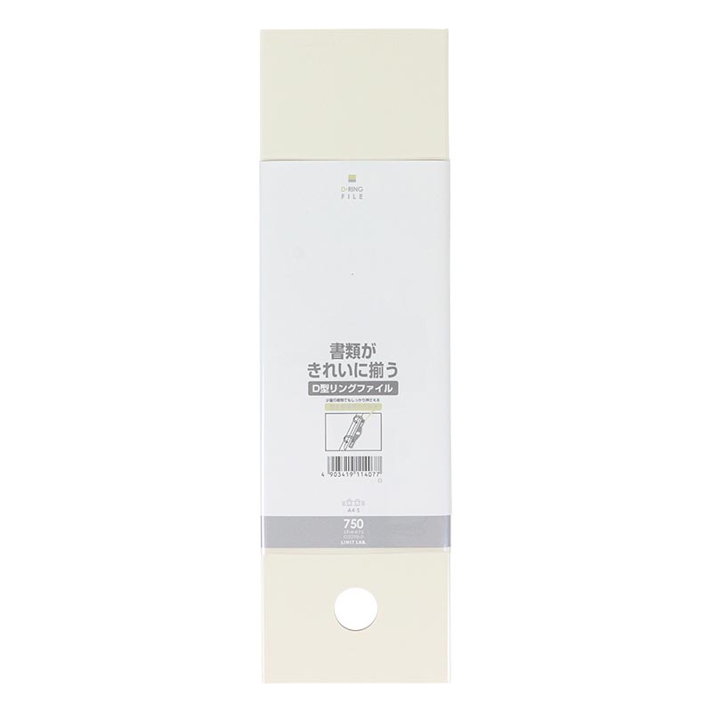 リクエスト Ｄ型リング A4 最大750枚 白 13