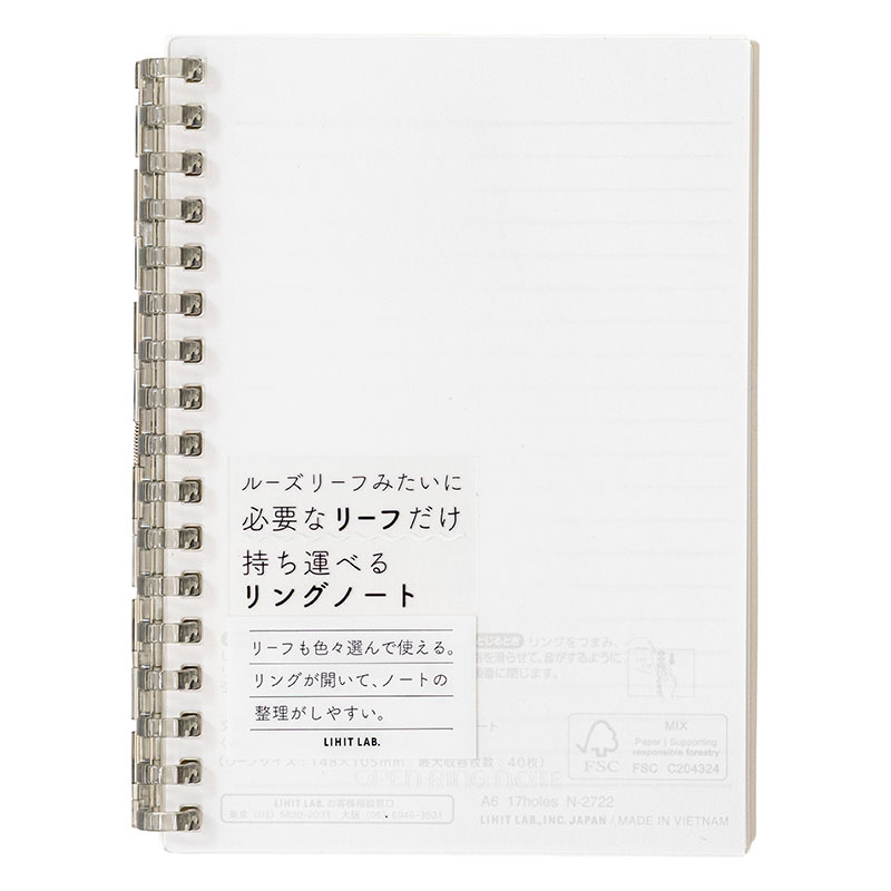 オープンリングノート A6 17穴 クリヤー N2722-1