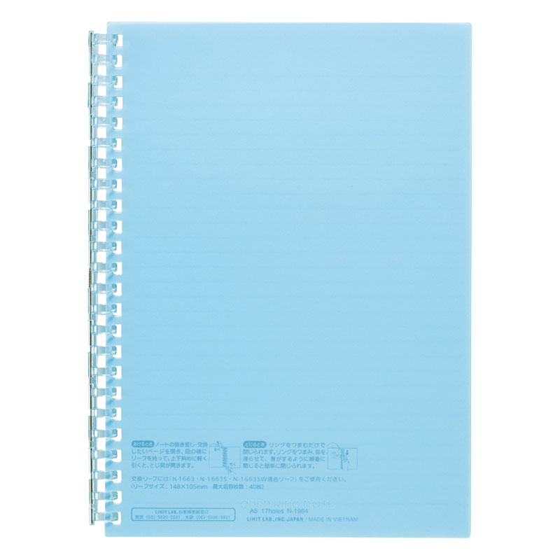 オープンリングノート A5 24穴 ライトブルー