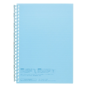 オープンリングノート A5 24穴 ライトブルー