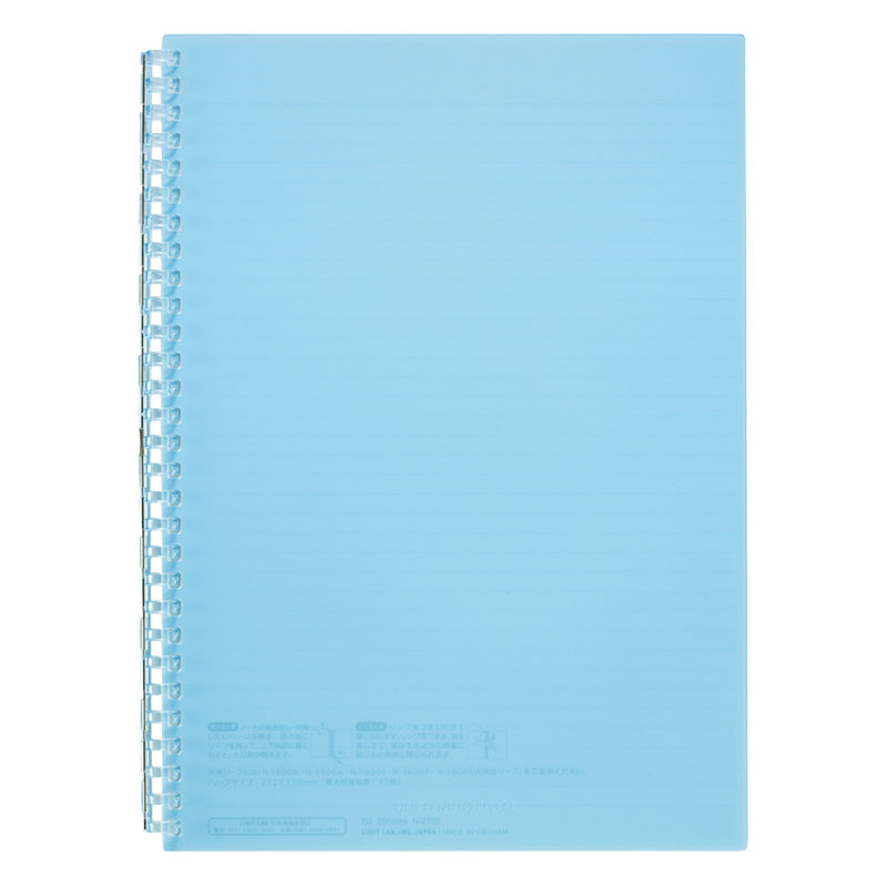 オープンリングノート セミB5 29穴 ライトブルー