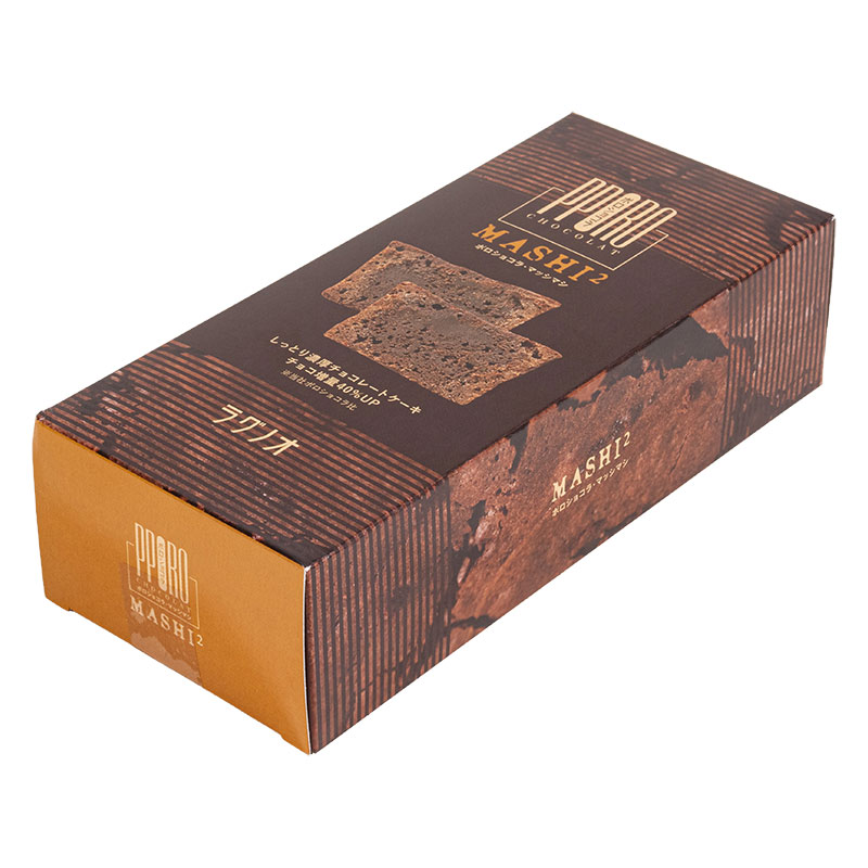 ポロショコラ・マッシマシ