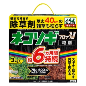 ネコソギブロックV粒剤 3kg
