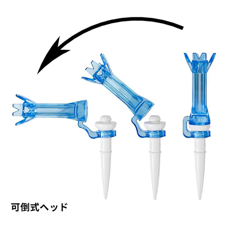 ライト ステップティー(ゴルフティーイング用) 2本入 ブルー