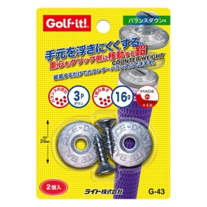 G-43 バランスダウン