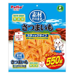 素材そのまま さつまいも スティックタイプ 550g