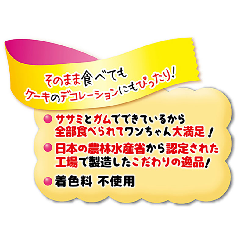 かわいくたべちゃう! ポップ 11本