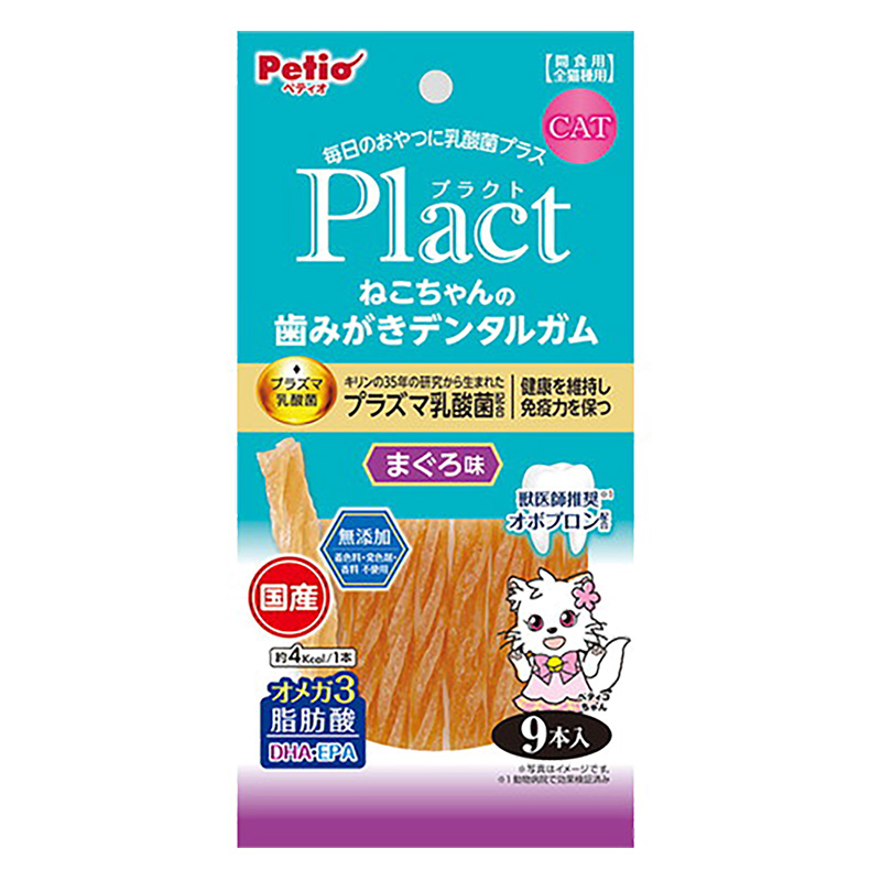 プラクト ねこちゃんの歯みがきデンタルガム まぐろ味 9本入