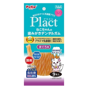 プラクト ねこちゃんの歯みがきデンタルガム まぐろ味 9本入