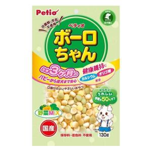 体にうれしい ボーロちゃん 野菜Mix 130g