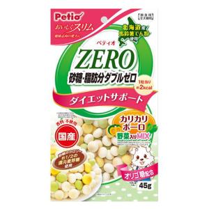 おいしくスリム 砂糖・脂肪分ダブルゼロ カリカリボーロ 野菜入りミックス 45g