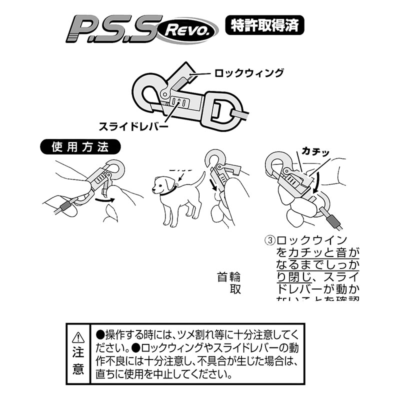 タフギア ワイヤーチェーン プラス 4.5mm レッド