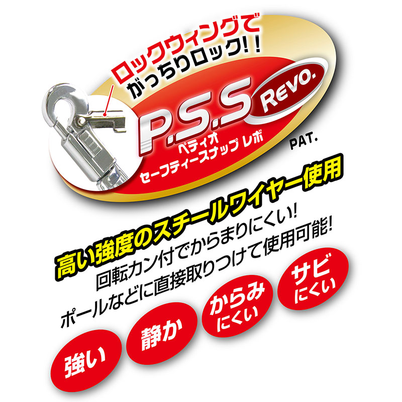 タフギア ワイヤーチェーン プラス 4.5mm レッド