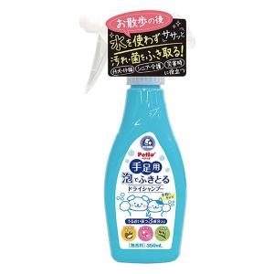 手足用 泡ドライシャンプー 350ml