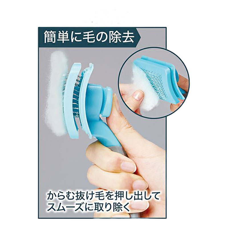セルフトリマー プッシュ掃除式 肌に優しいスリッカーブラシ レギュラー