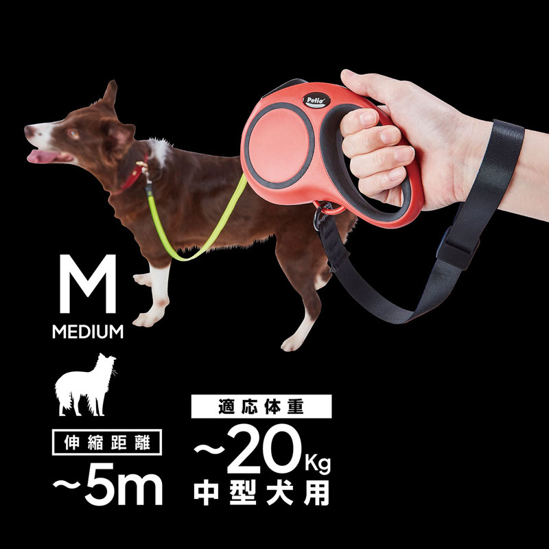 伸縮リード リールリードEX M レッド