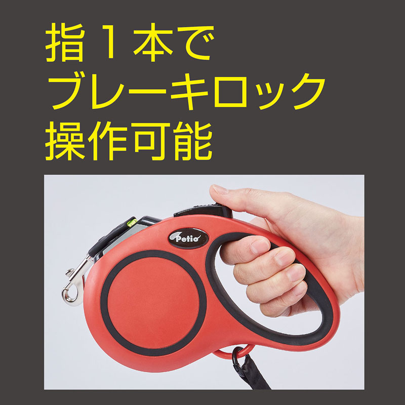 伸縮リード リールリードEX M レッド