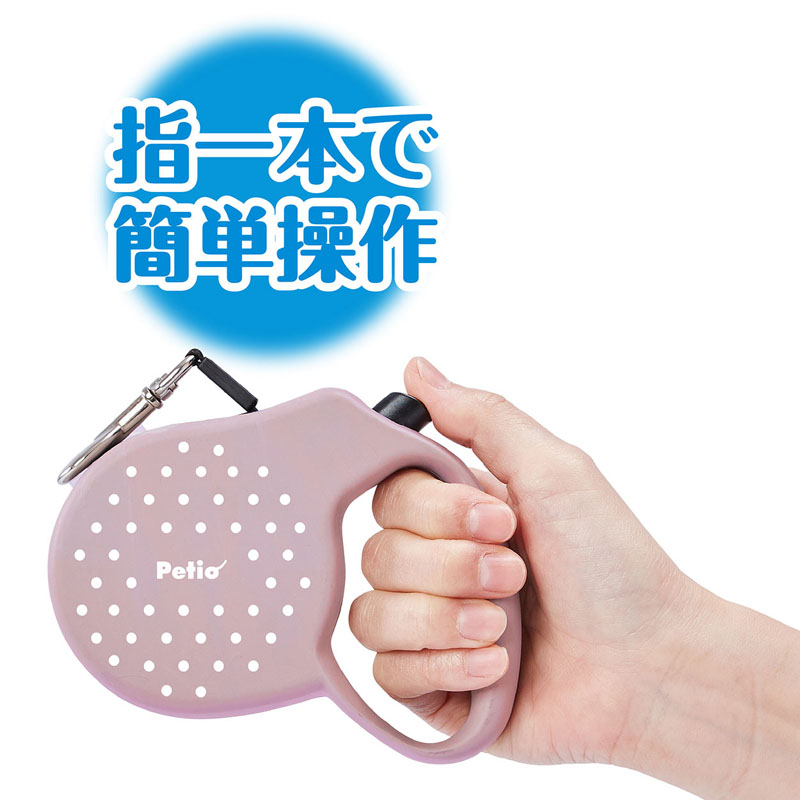 伸縮リード リールリードAIRパステル ピンクベージュ