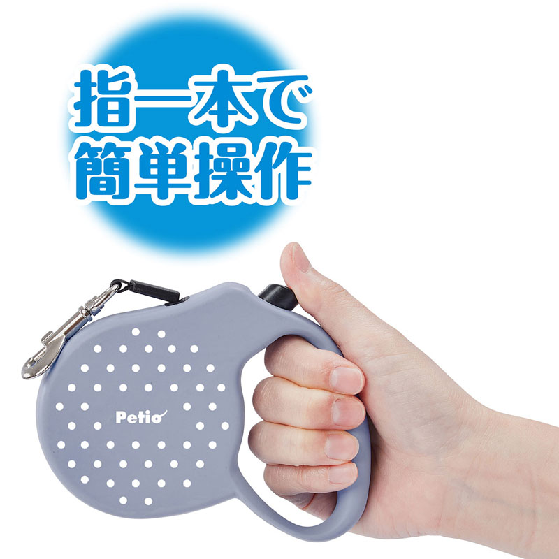 伸縮リード リールリードAIRパステル スモークブルー