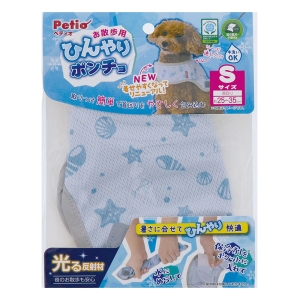 犬用ウェア お散歩用 ひんやりポンチョ S