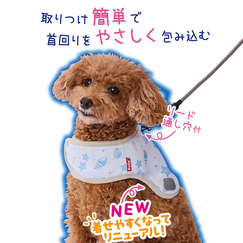 犬用ウェア お散歩用 ひんやりポンチョ S