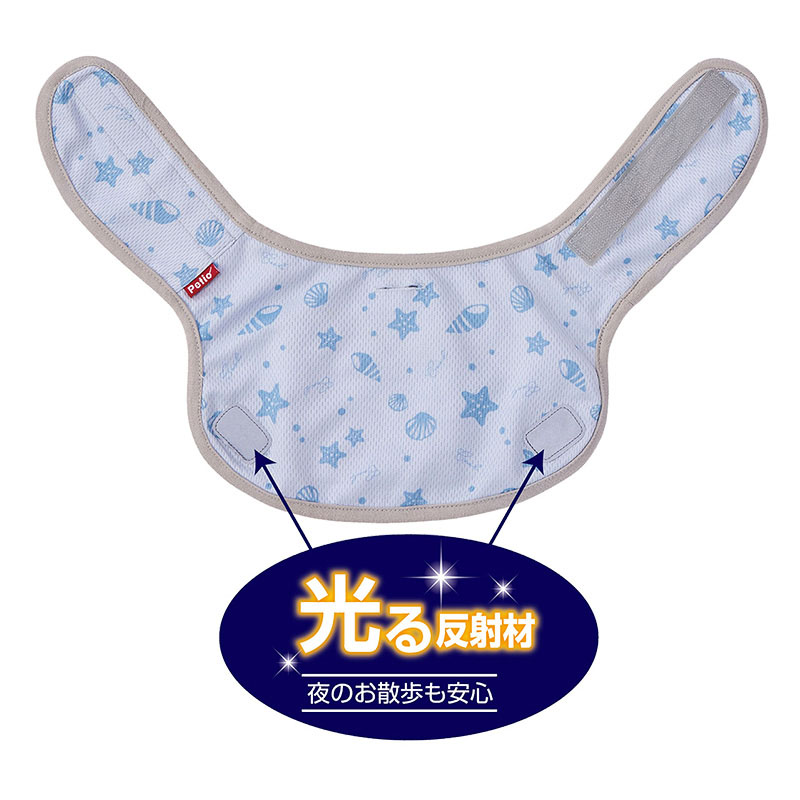 犬用ウェア お散歩用 ひんやりポンチョ S