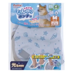 犬用ウェア お散歩用 ひんやりポンチョ M