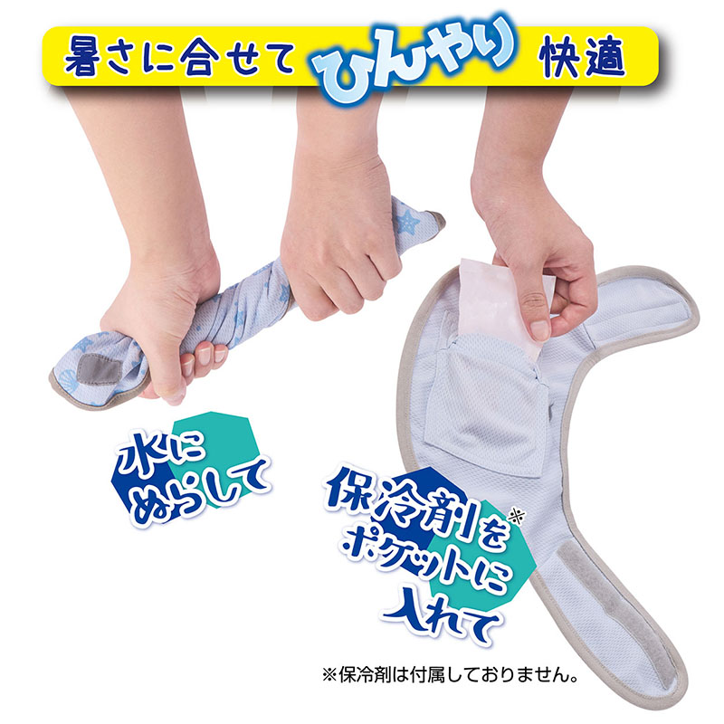 犬用ウェア お散歩用 ひんやりポンチョ M