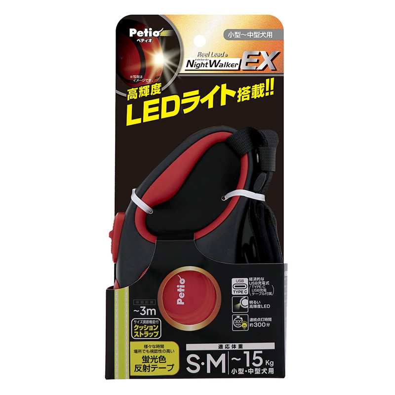 犬用伸縮引ひも リールリード ナイトウォーカーEX SM レッド