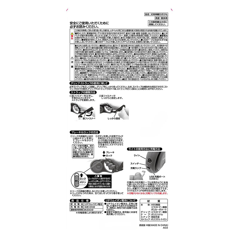 【お取り寄せ商品】犬用伸縮引ひも リールリード ナイトウォーカーEX SM レッド